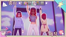 K-Pop Rising: Dream to Shine - Nintendo Switch (2)