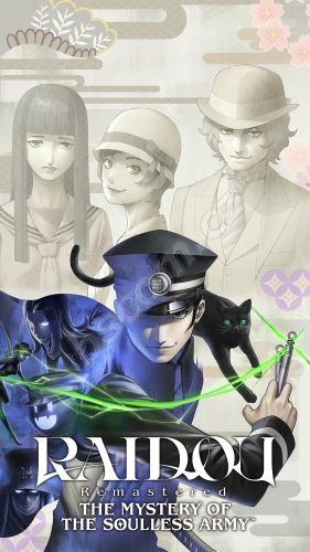 Raidou: Remastered: The Mystery of the Soulless Army - Nintendo Switch 2